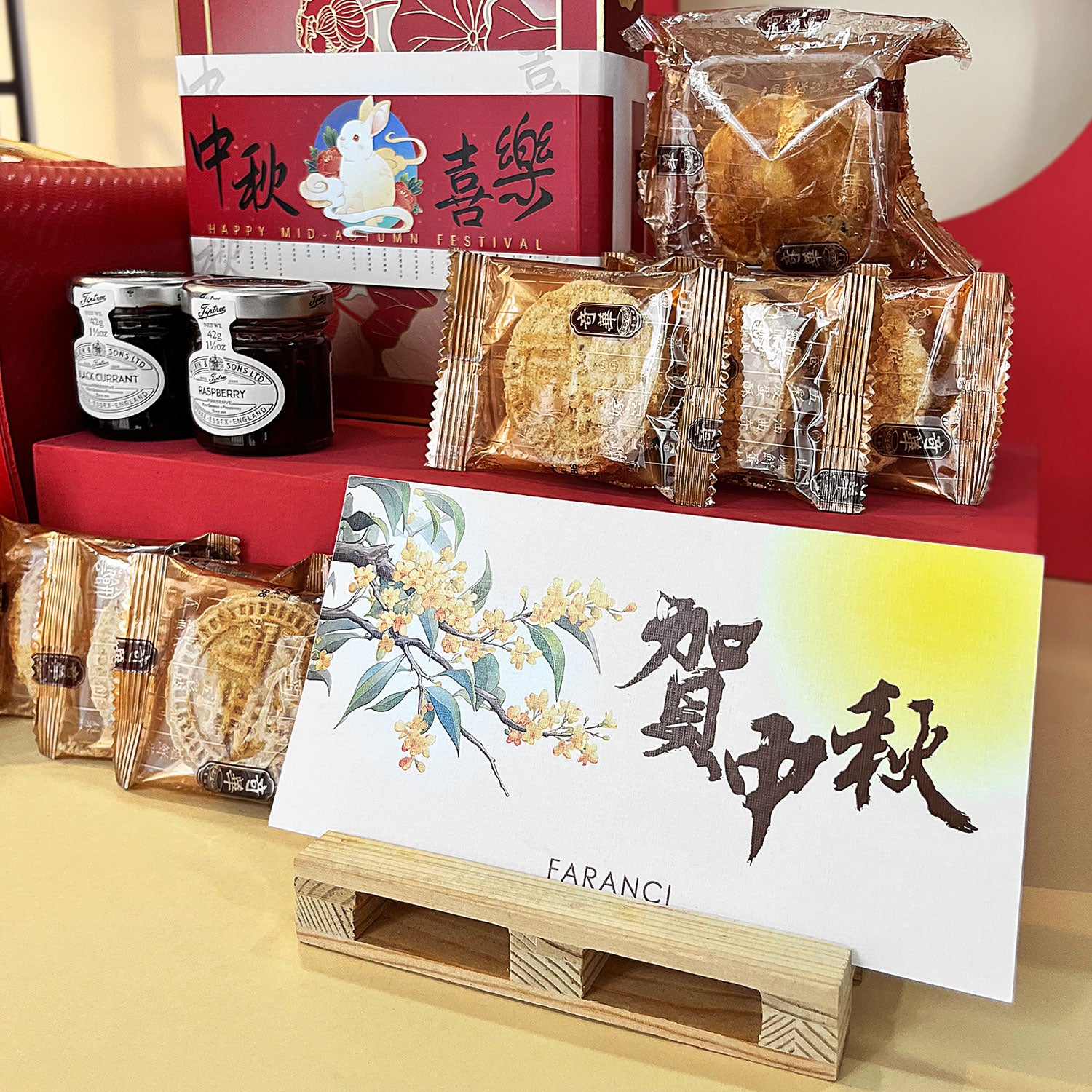 Mid-Autumn Festival Gift Set-FULL MOON